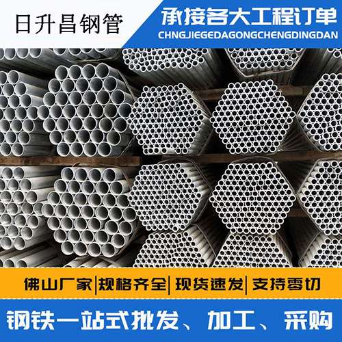 安图史上最薄的声测管壁厚可以到什么程度？